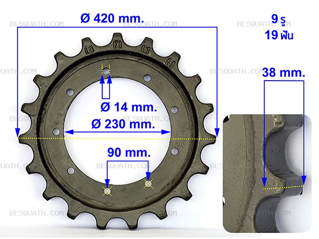 SPROCKET KUBOTA KX163-5