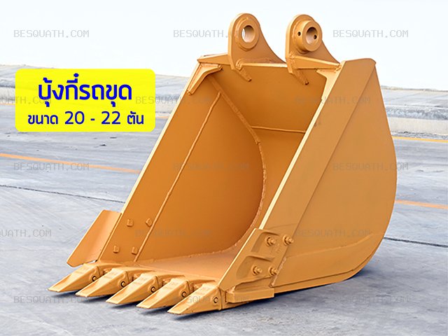 BUCKET CATERPILLAR CAT320