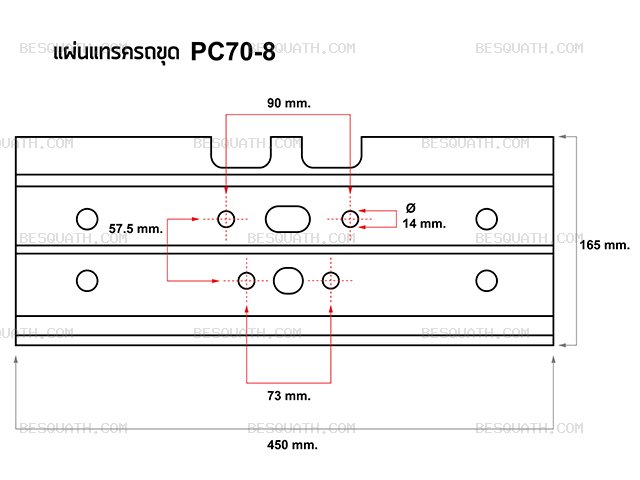 TRACK SHOE KOMATSU PC70-8