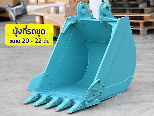 BUCKET KOBELCO SK200