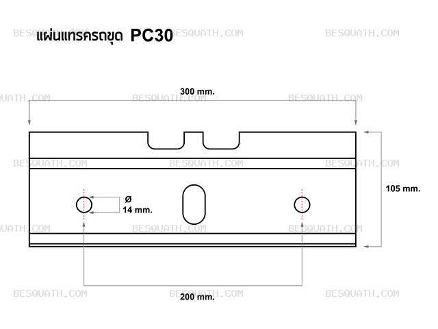 TRACK SHOE KOMATSU PC30