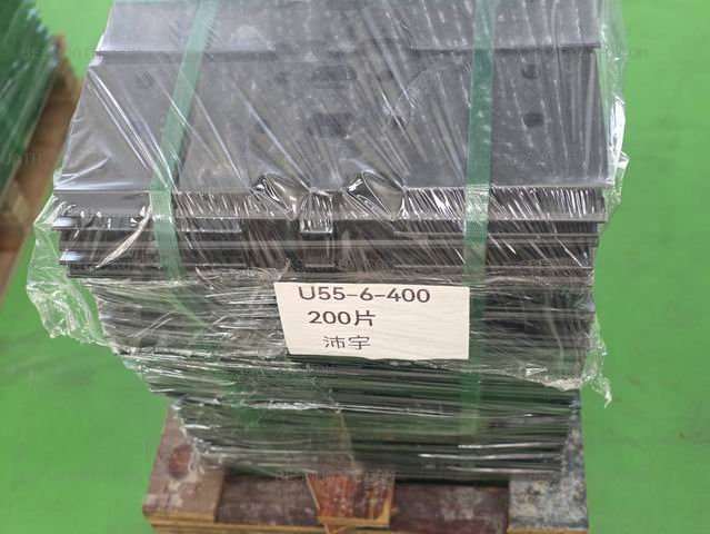 TRACK SHOE KUBOTA U55