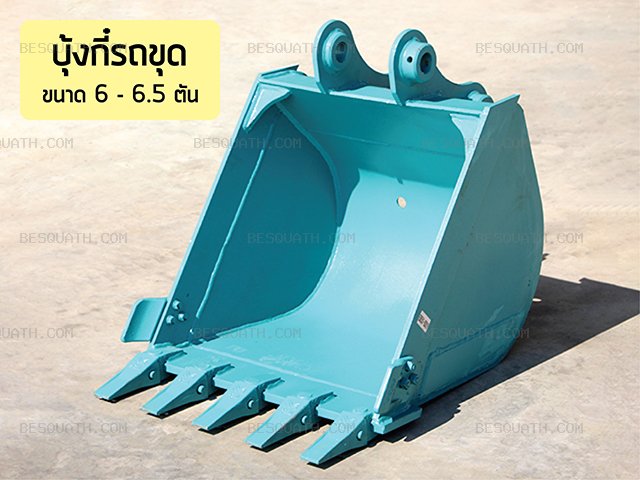 BUCKET KOBELCO SK60
