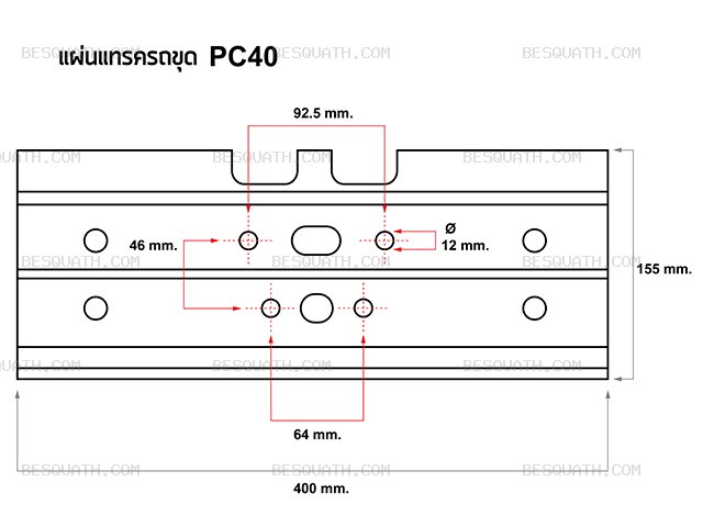 TRACK SHOE KOMATSU PC40