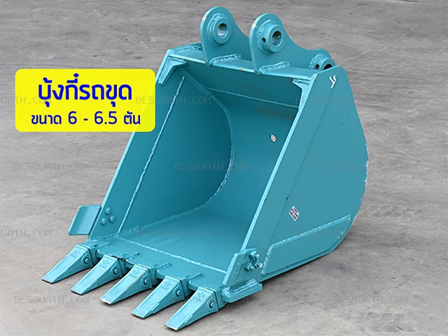 BUCKET KOBELCO SK60