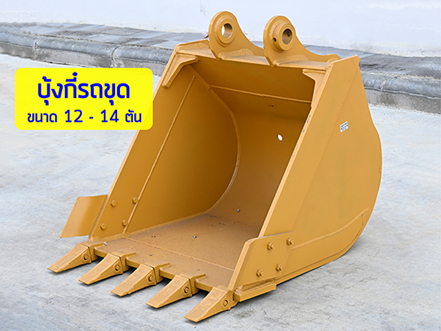 BUCKET KOMATSU PC120