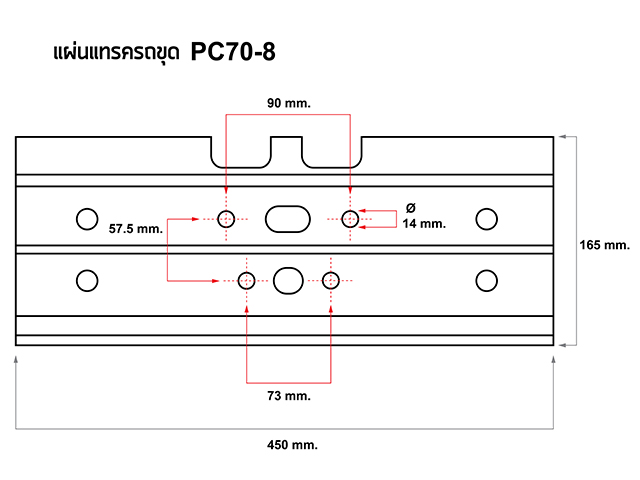 TRACK SHOE KOMATSU PC70-8