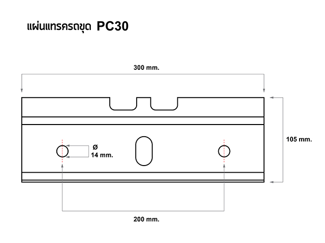 TRACK SHOE KOMATSU PC30