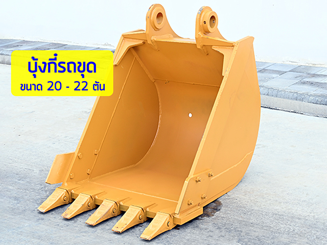 BUCKET KOMATSU PC200