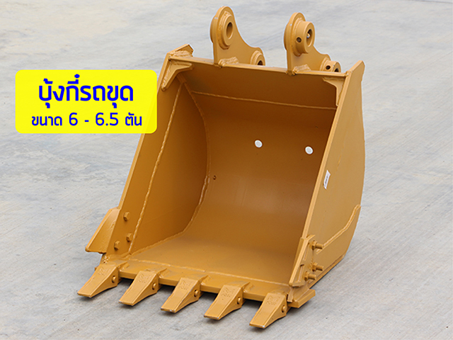 BUCKET KOMATSU PC60