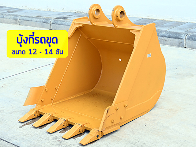 BUCKET CATERPILLAR CAT313