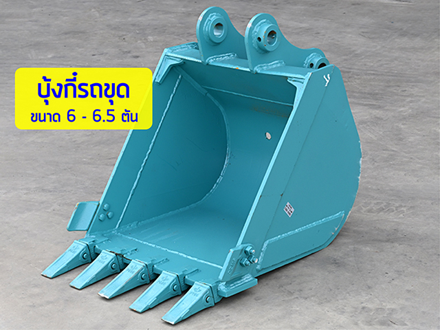 BUCKET KOBELCO SK60