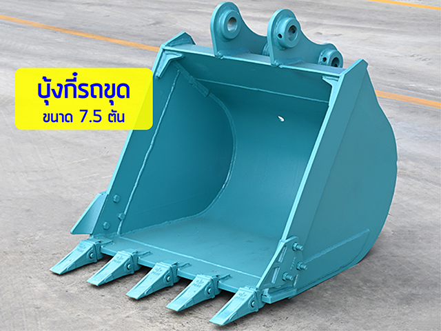 BUCKET KOBELCO SK75